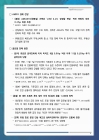 미리보기 이미지 3번째