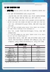 미리보기 이미지 3번째