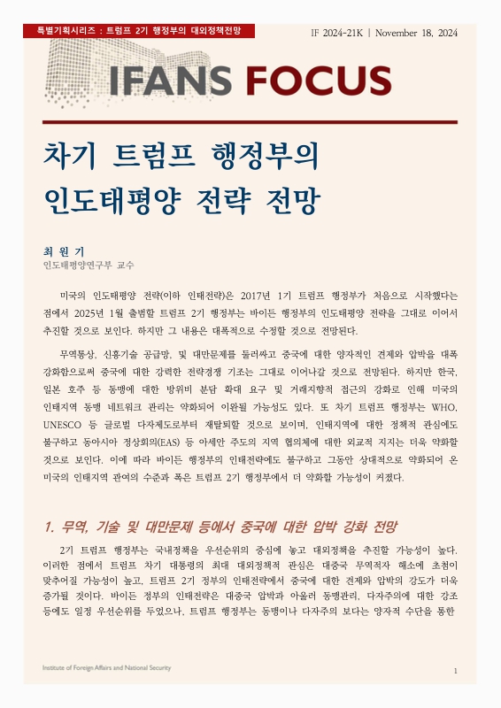 미리보기 이미지 1번째