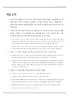 미리보기 이미지 1번째