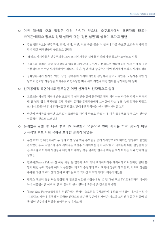 미리보기 이미지 5번째