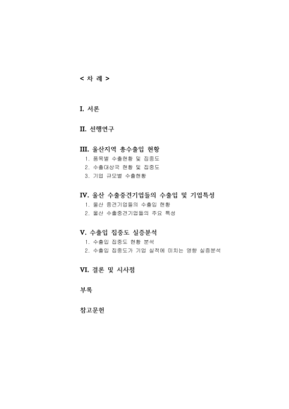 미리보기 이미지 2번째