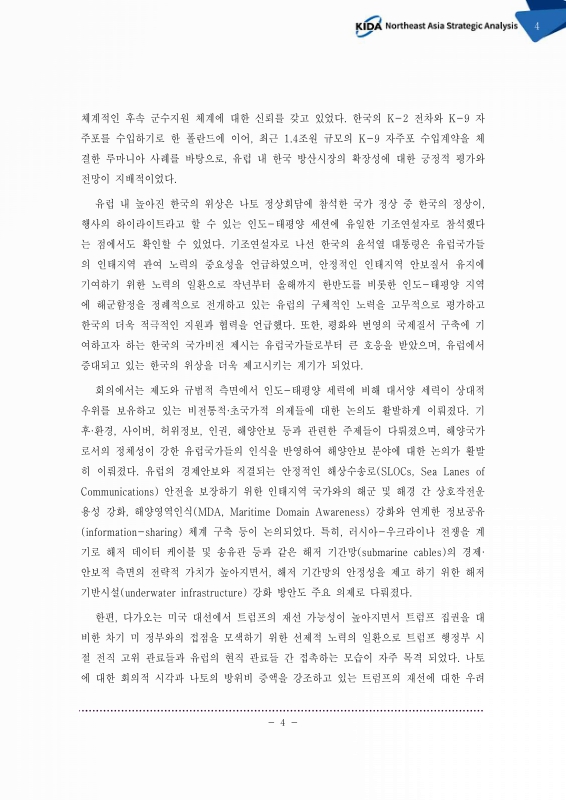 미리보기 이미지 4번째