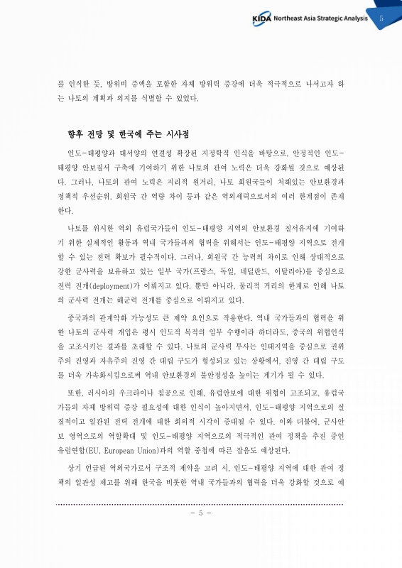 미리보기 이미지 5번째