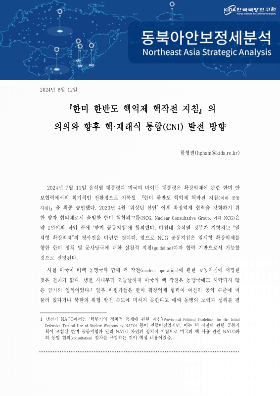 미리보기 이미지 1번째