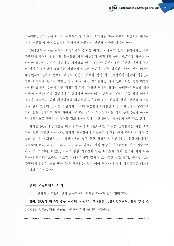 미리보기 이미지 2번째