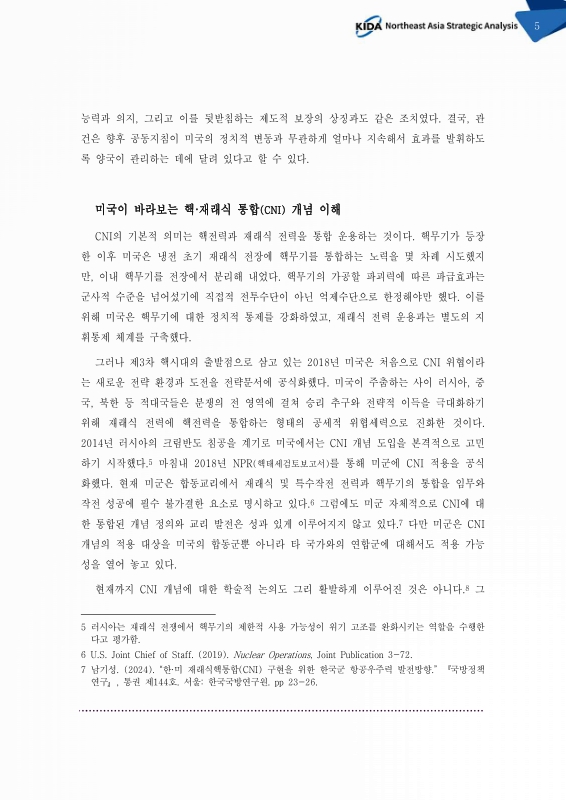 미리보기 이미지 5번째