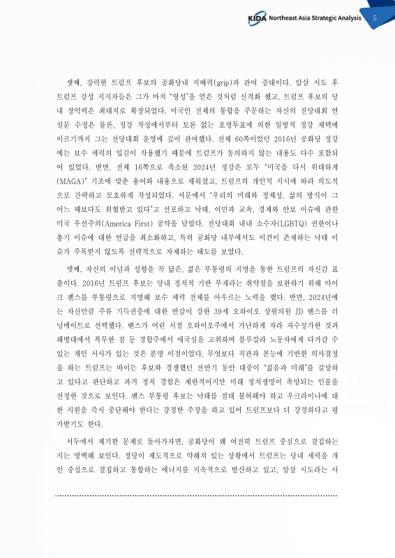 미리보기 이미지 5번째