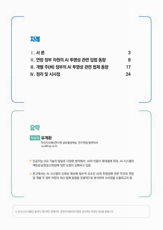 미리보기 이미지 2번째