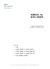 미리보기 이미지 2번째