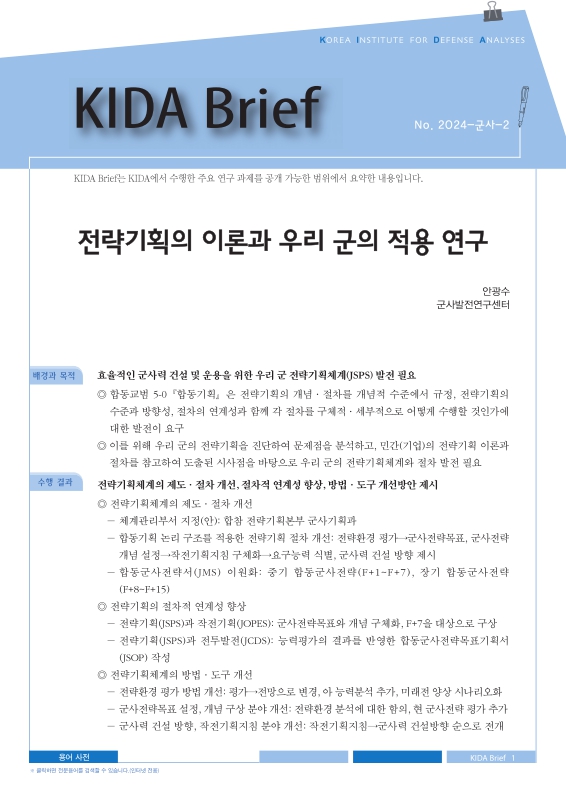 미리보기 이미지 1번째