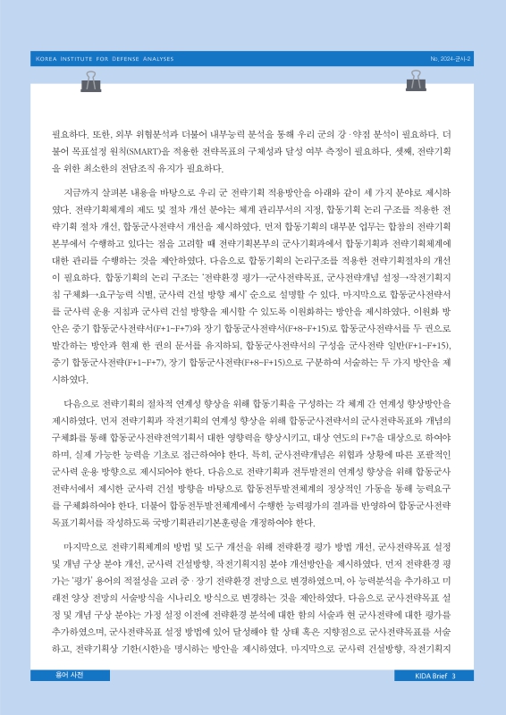 미리보기 이미지 3번째