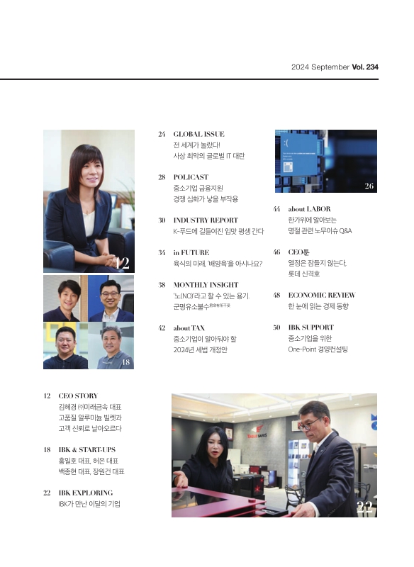 미리보기 이미지 3번째