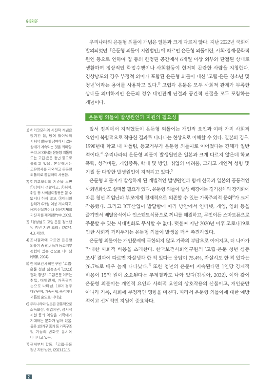 미리보기 이미지 2번째