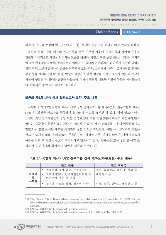 미리보기 이미지 5번째