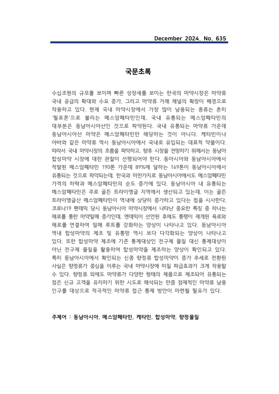 미리보기 이미지 2번째