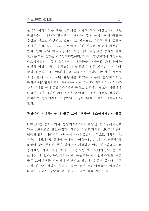 미리보기 이미지 3번째