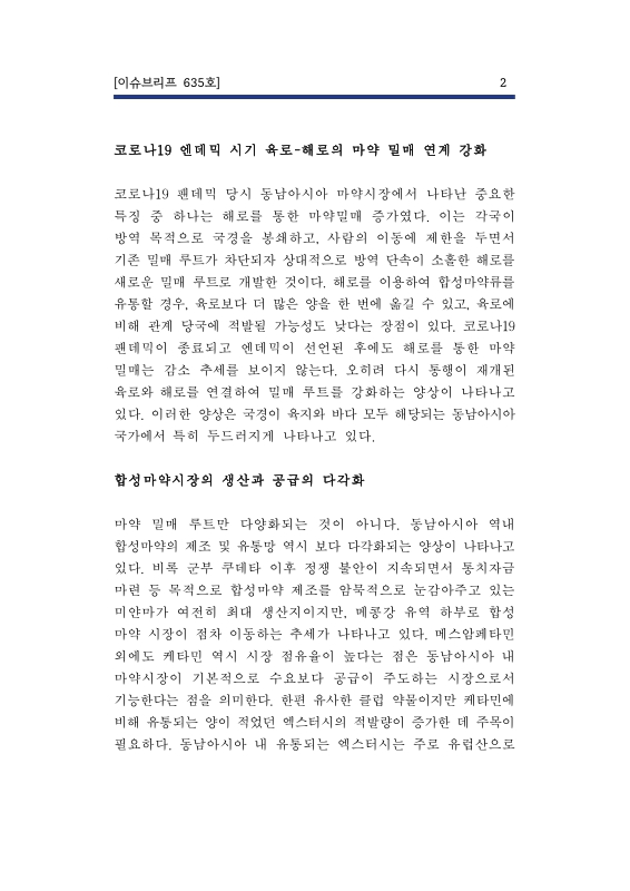 미리보기 이미지 4번째