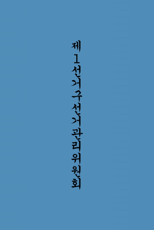 미리보기 이미지 3번째