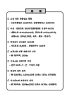 미리보기 이미지 2번째