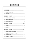 미리보기 이미지 4번째