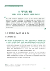 미리보기 이미지 1번째