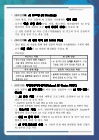 미리보기 이미지 2번째