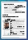 미리보기 이미지 4번째
