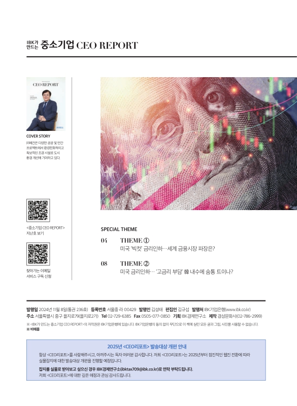 미리보기 이미지 2번째