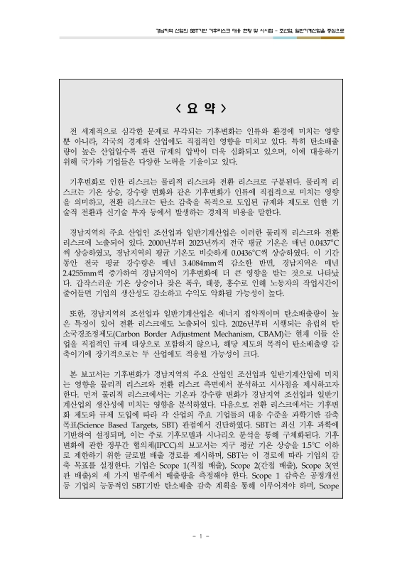 미리보기 이미지 3번째