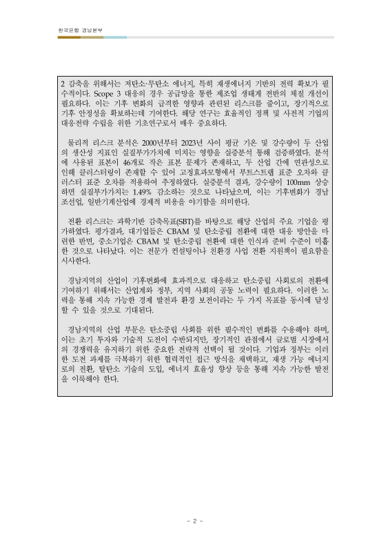 미리보기 이미지 4번째