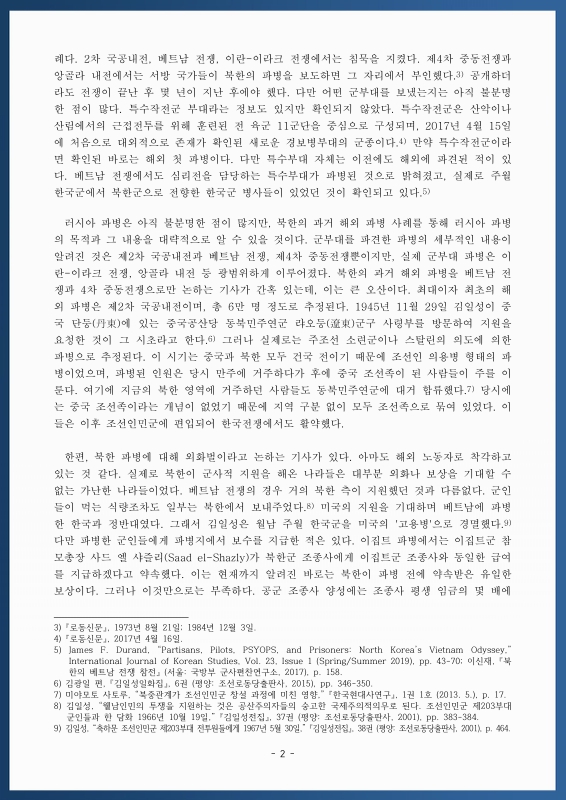 미리보기 이미지 2번째