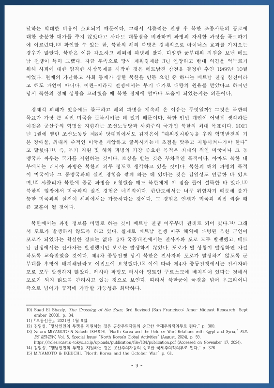 미리보기 이미지 3번째