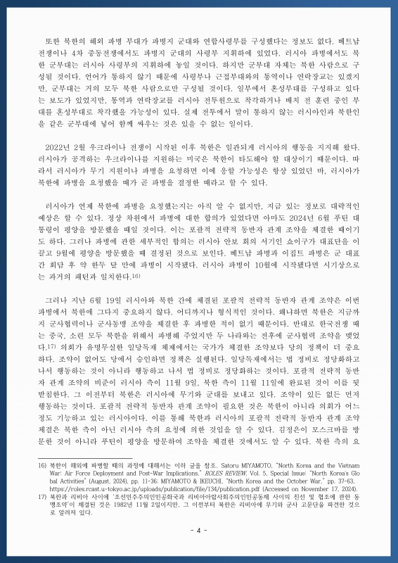 미리보기 이미지 4번째