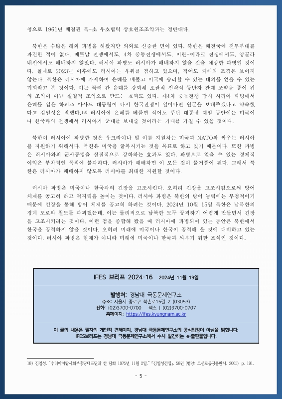 미리보기 이미지 5번째