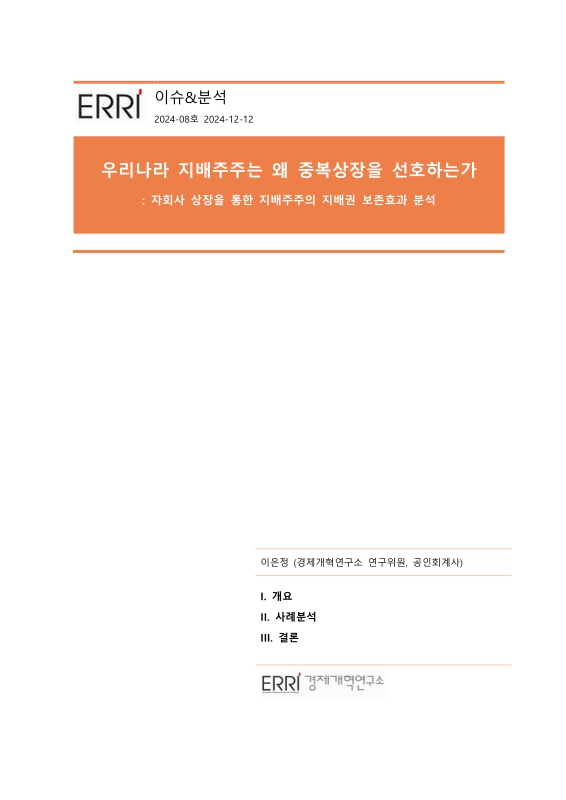 미리보기 이미지 1번째