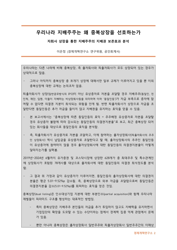 미리보기 이미지 2번째