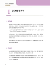 미리보기 이미지 3번째