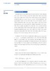 미리보기 이미지 1번째