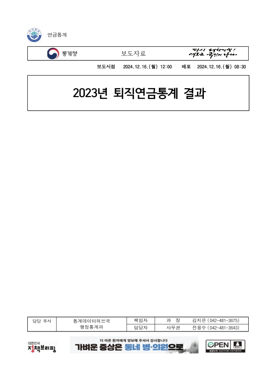 미리보기 이미지 1번째