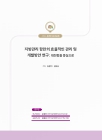 미리보기 이미지 1번째