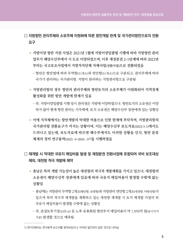 미리보기 이미지 5번째