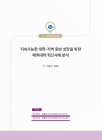 미리보기 이미지 1번째