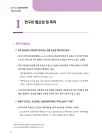 미리보기 이미지 3번째