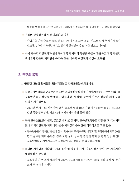 미리보기 이미지 5번째