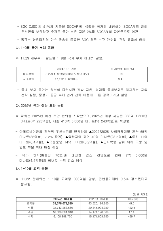 미리보기 이미지 3번째