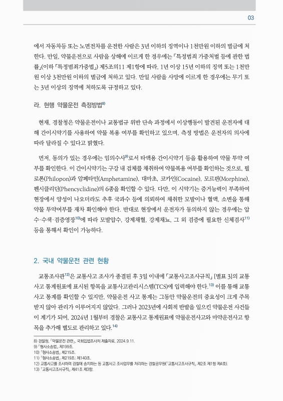 미리보기 이미지 4번째