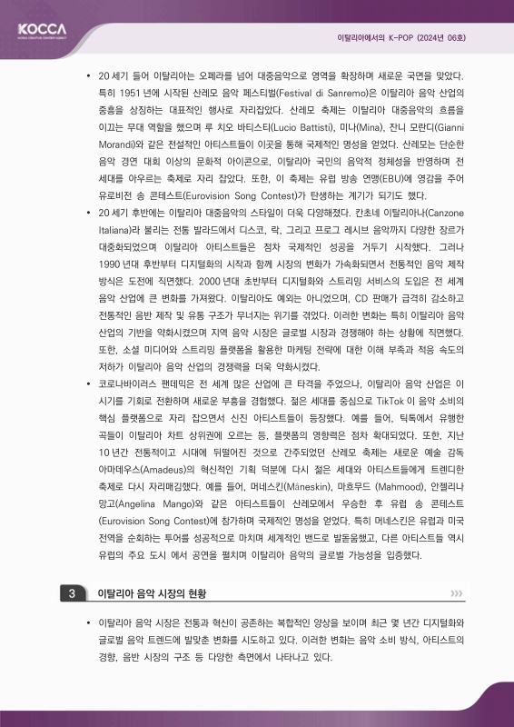 미리보기 이미지 4번째