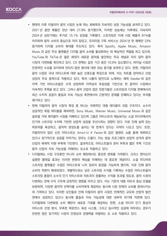 미리보기 이미지 5번째