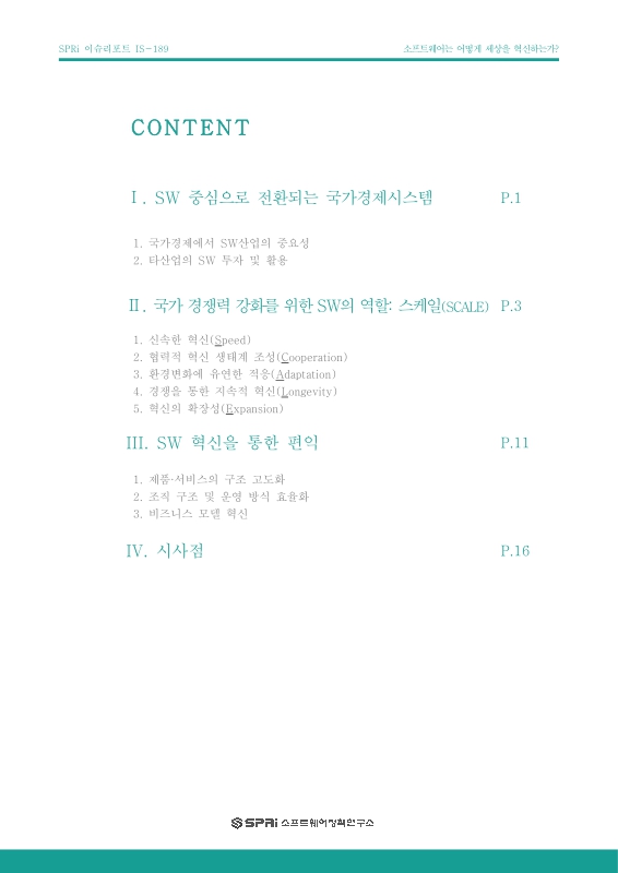 미리보기 이미지 3번째